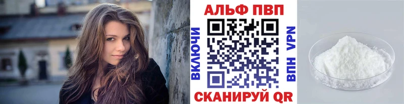 Alpha PVP СК КРИС Нестеровская