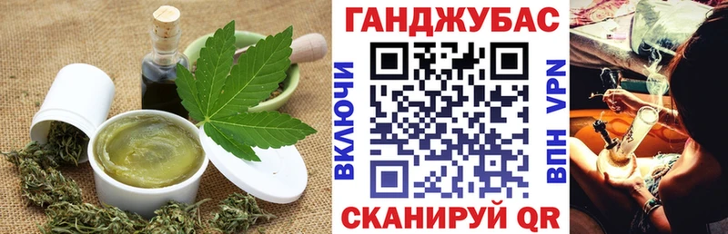Canna-Cookies конопля  Нестеровская 