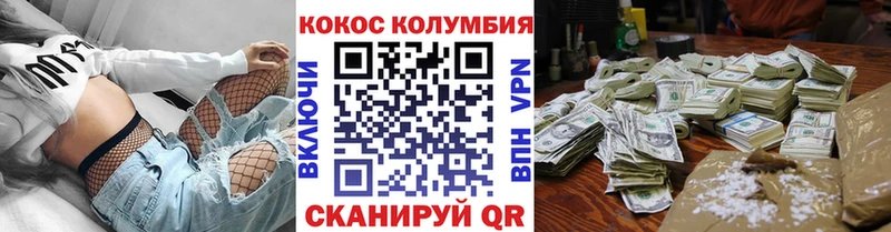 Cocaine Боливия Нестеровская