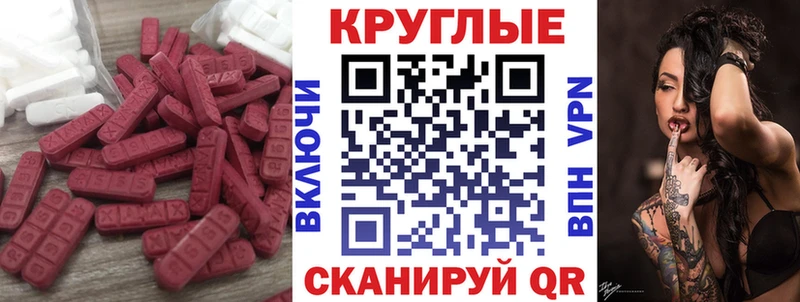 купить наркотик  Нестеровская  Экстази таблы 