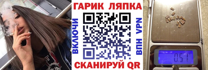 Гашиш VHQ  Нестеровская 
