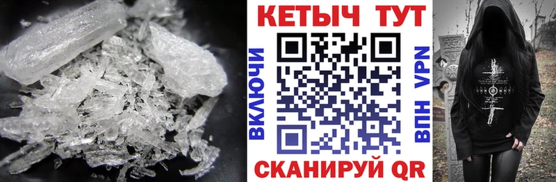 КЕТАМИН VHQ  Нестеровская 