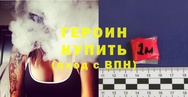 марки lsd Балахна