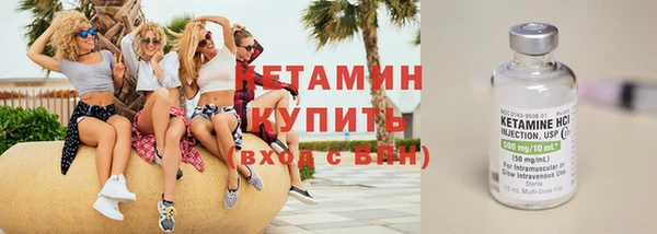 марки lsd Балахна