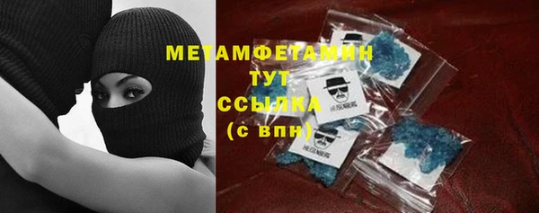 экстази Баксан