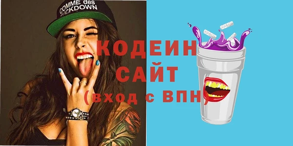 2c-b Балабаново