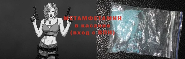 экстази Баксан