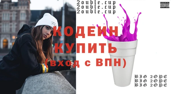 2c-b Балабаново