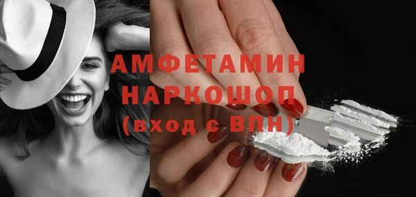 марки lsd Балахна