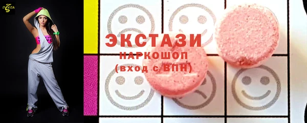 2c-b Балабаново