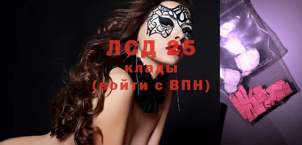 2c-b Балабаново