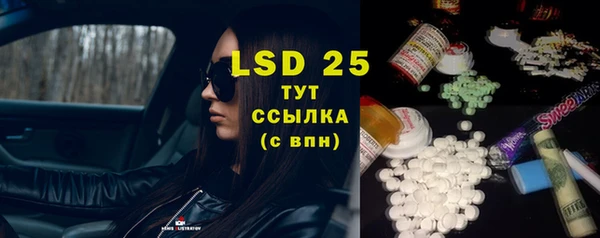 марки lsd Балахна