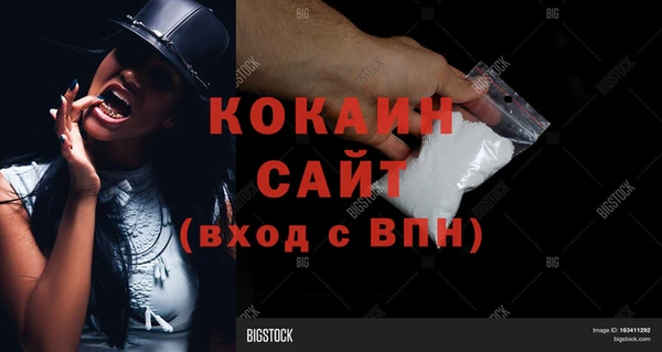 2c-b Балабаново