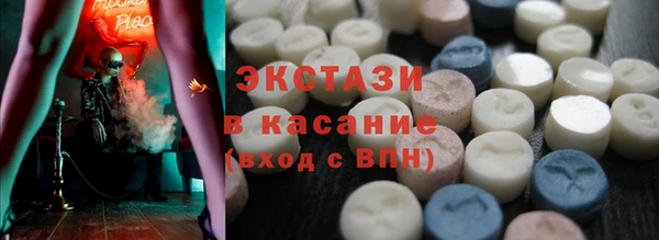 2c-b Балабаново