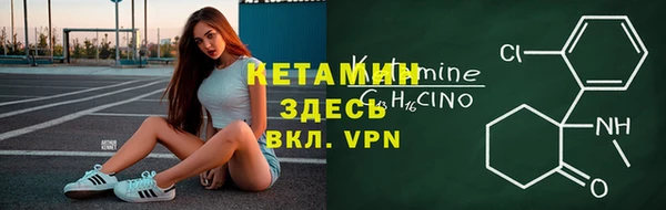 2c-b Балабаново
