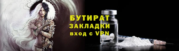 экстази Баксан