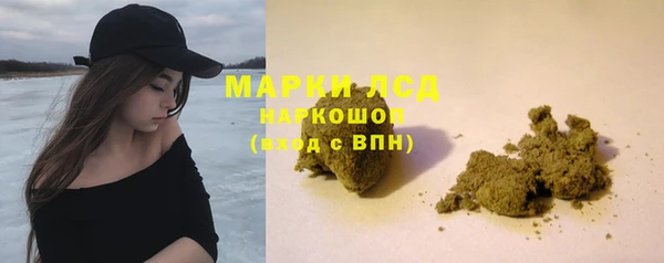2c-b Балабаново