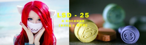 экстази Баксан