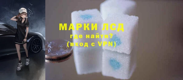 марки lsd Балахна