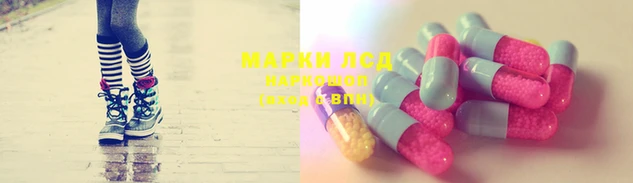 экстази Баксан