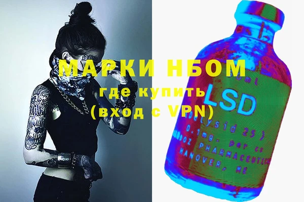 марки lsd Балахна