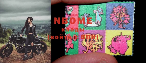 марки lsd Балахна