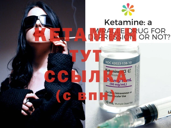 2c-b Балабаново