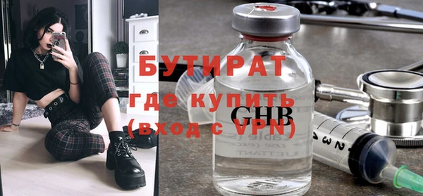 экстази Баксан