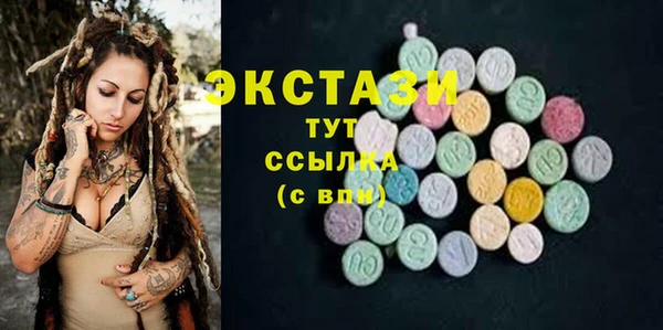 марки lsd Балахна