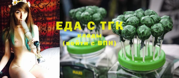 экстази Баксан