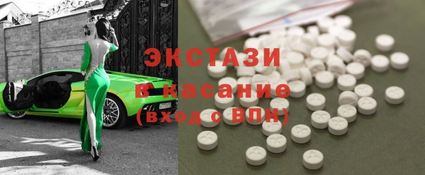 экстази Баксан