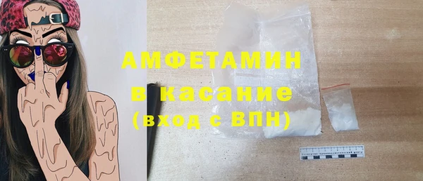 экстази Баксан