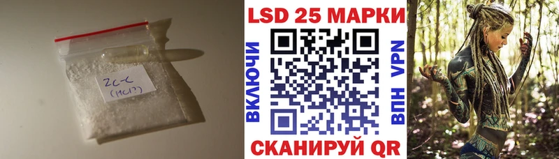 Лсд 25 экстази ecstasy  Нестеровская 