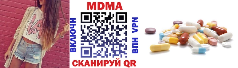 MDMA crystal  Нестеровская 