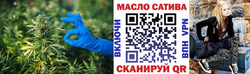 Дистиллят ТГК гашишное масло  Нестеровская 